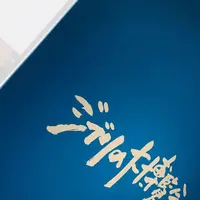 兵庫県立美術館　芸術の館の写真・動画_image_318159