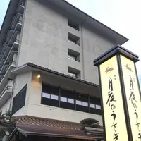 お宿 月夜のうさぎの写真・動画_image_318241