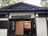 伊豆稲取産金目鯛と源泉かけ流しの宿。旅館はまべ荘の写真・動画_image_318332