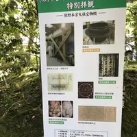 熊野古道大門坂の写真・動画_image_318522