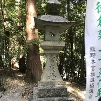 熊野古道大門坂の写真・動画_image_318528