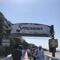 猿島の写真・動画_image_318649