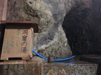 肘折温泉郷の写真・動画_image_318774