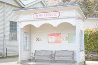 博物館 明治村の写真・動画_image_319291