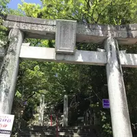 愛宕神社の写真・動画_image_319338