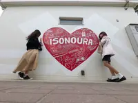 磯の浦海水浴場の写真・動画_image_319515