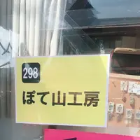 アート@つちざわの写真・動画_image_320193