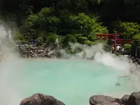 海地獄の写真・動画_image_320238