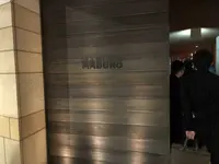 マデュロ(MADURO)の写真・動画_image_320764