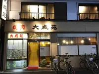 グランドプリンスホテル 高輪の写真・動画_image_321008