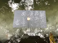 八重垣神社の写真・動画_image_321171