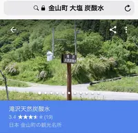 大塩の写真・動画_image_321174