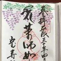 天王川公園の写真・動画_image_321370