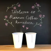KANNON COFFEE kamakuraの写真・動画_image_321465