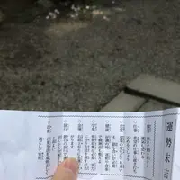 榛名神社の写真・動画_image_321696