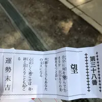 榛名神社の写真・動画_image_321697