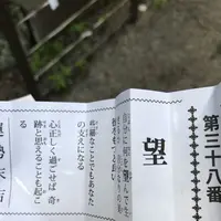 榛名神社の写真・動画_image_321703