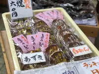 亀十の写真・動画_image_321976
