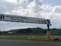 ＨＳＲ九州サーキットの写真・動画_image_322189