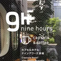 グリッチコーヒーブリュード@9h（GLITCH COFFEE BREWED）の写真・動画_image_322282