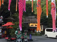 いろり山賊 玖珂店の写真・動画_image_323602