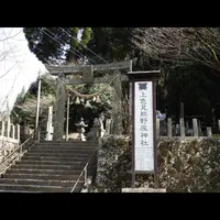上色見熊野座神社の写真・動画_image_323659