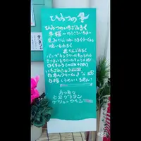 ひみつ堂の写真・動画_image_323770