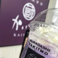 蔵出・焼き芋かいつか 流山おおたかの森店の写真・動画_image_323807