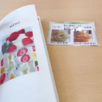 パーラーシシドの写真・動画_image_325354