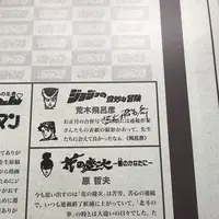 六本木ヒルズ（バス）の写真・動画_image_325723