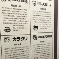 六本木ヒルズ（バス）の写真・動画_image_325725