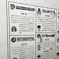 六本木ヒルズ（バス）の写真・動画_image_325726