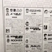 六本木ヒルズ（バス）の写真・動画_image_325728