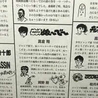 六本木ヒルズ（バス）の写真・動画_image_325729