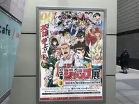 六本木ヒルズ（バス）の写真・動画_image_325730