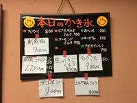 みなと屋の写真・動画_image_325821