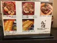 みなと屋の写真・動画_image_325824