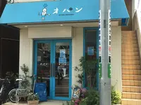 OPAN オパンの写真・動画_image_326000
