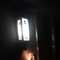 ちゅう心の写真・動画_image_326225