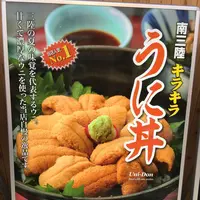 南三陸さんさん商店街の写真・動画_image_326527