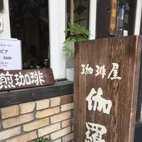 伽羅の写真・動画_image_326666