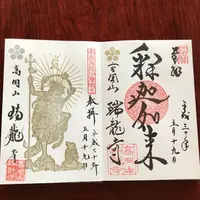 射水神社の写真・動画_image_326953