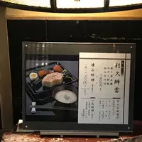 志る幸の写真・動画_image_327025