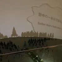 カップヌードルミュージアム 横浜の写真・動画_image_327046