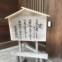 宮地嶽神社の写真・動画_image_327557