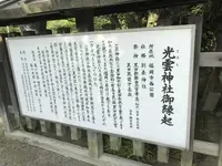 西公園の写真・動画_image_327606