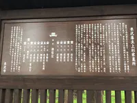 上杉家廟所の写真・動画_image_328539