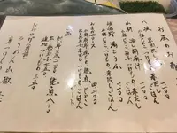やげんぼり 赤坂店の写真・動画_image_328974