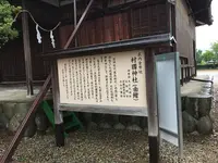 各務の舞台（村国座）の写真・動画_image_329542