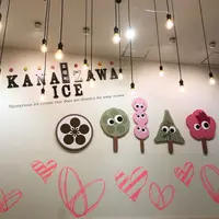 金座和アイス イオンモール新小松店の写真・動画_image_329554